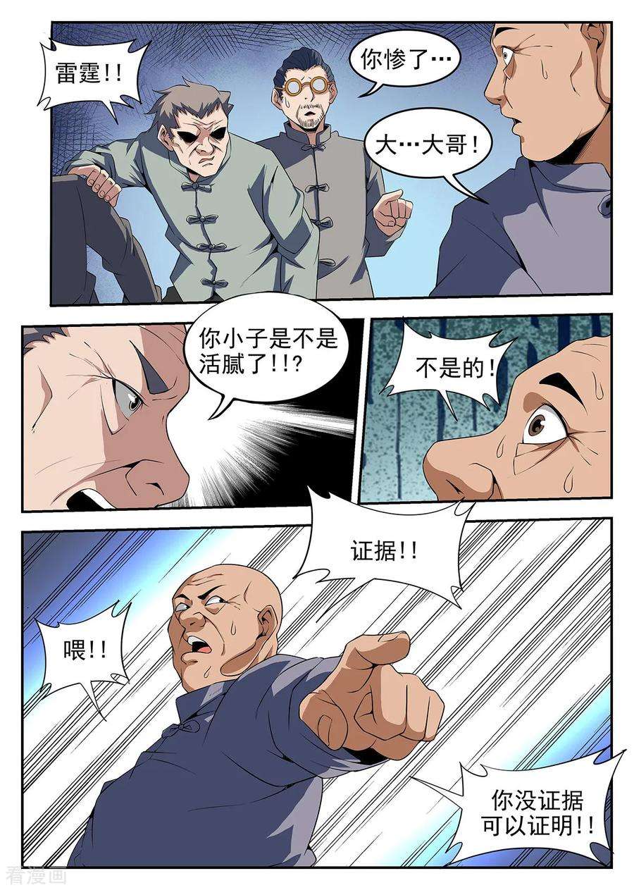 9.jpg
