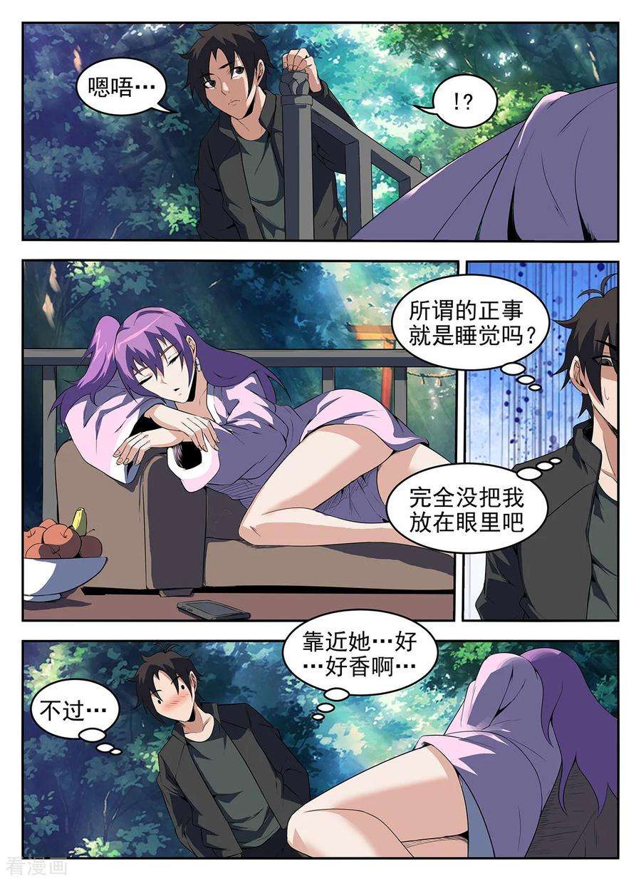 7.jpg