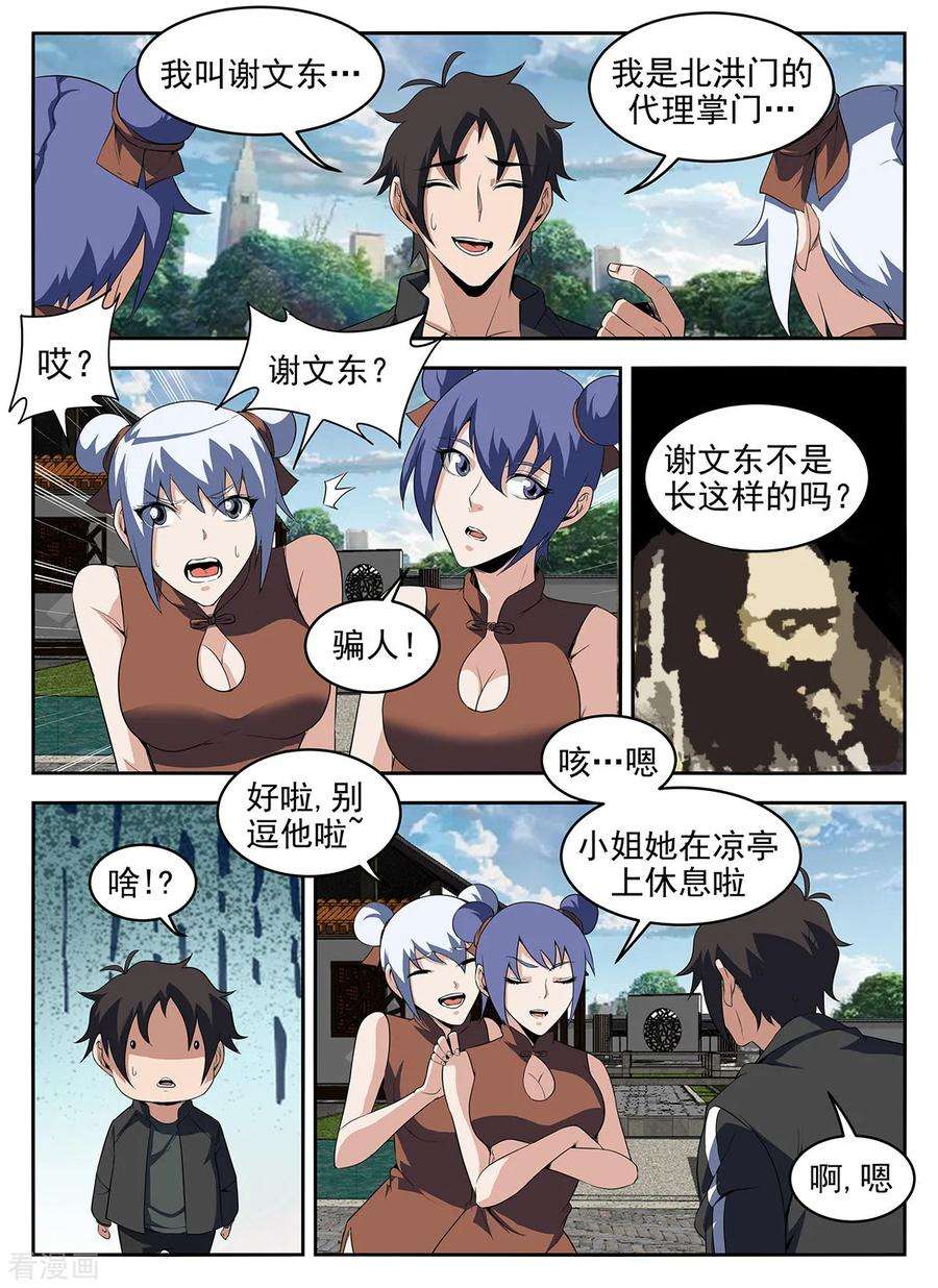 6.jpg