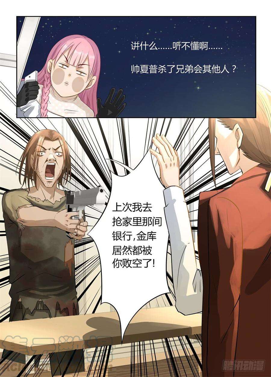 9.jpg