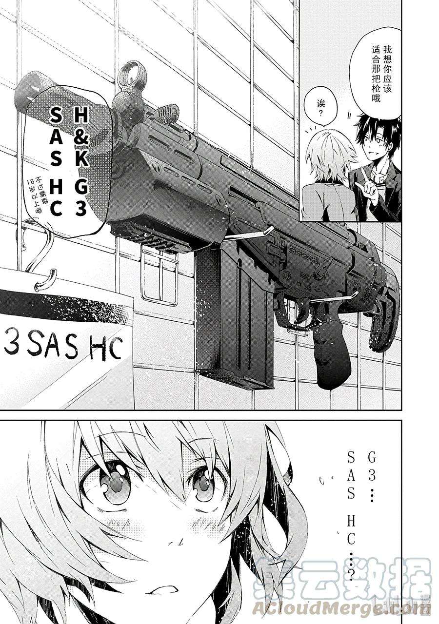 29.jpg