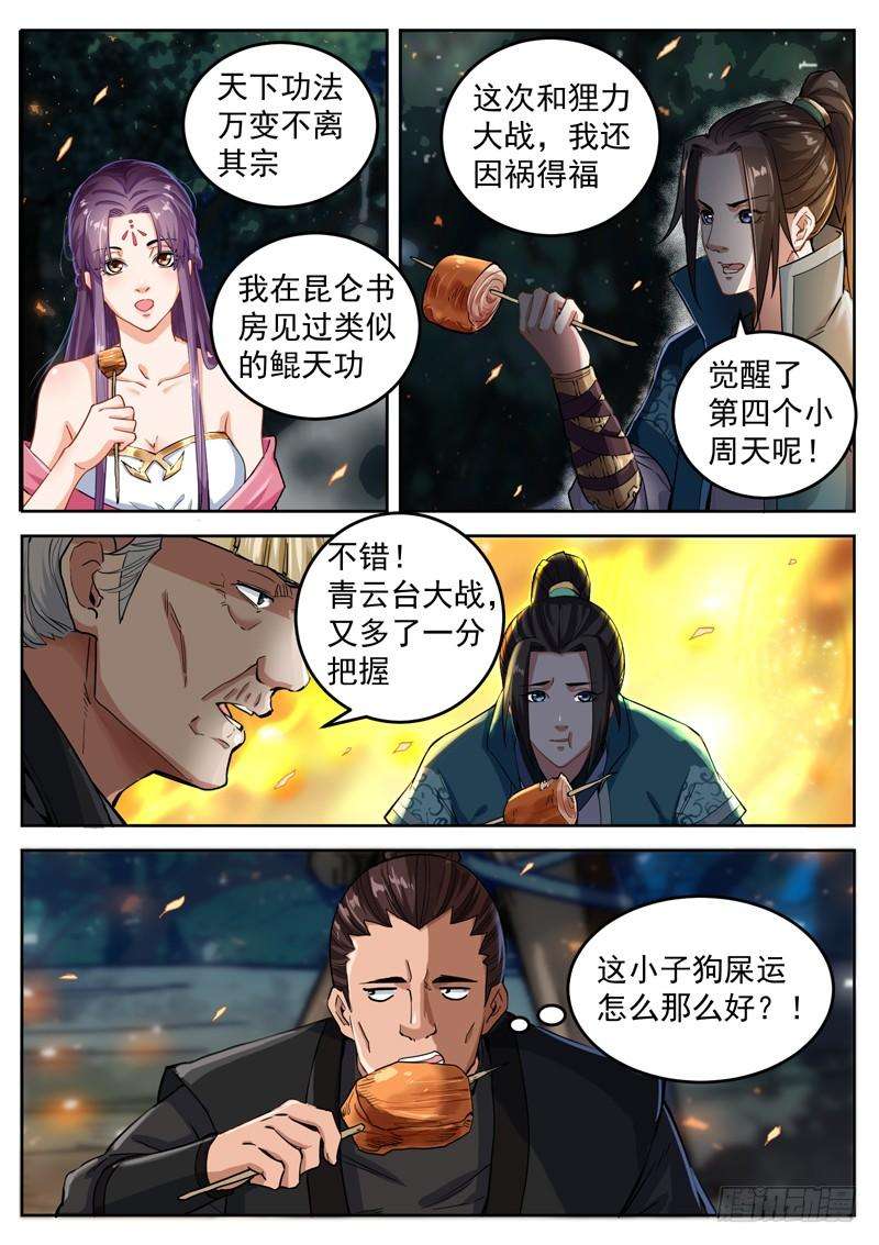 3.jpg