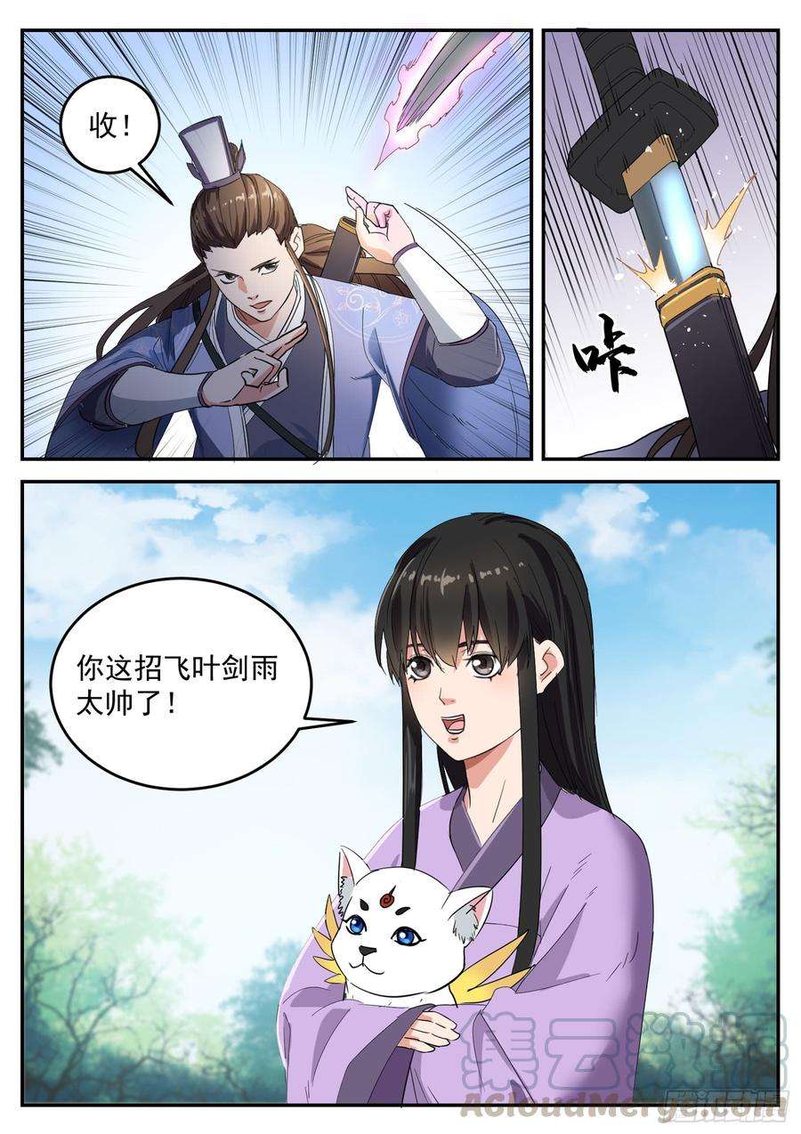 3.jpg