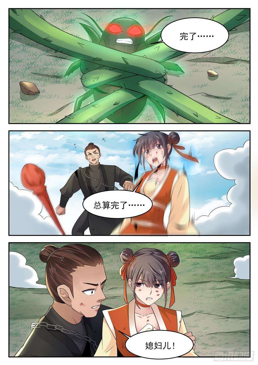 8.jpg