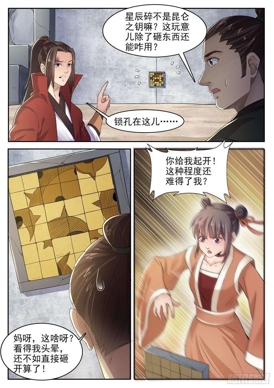 8.jpg
