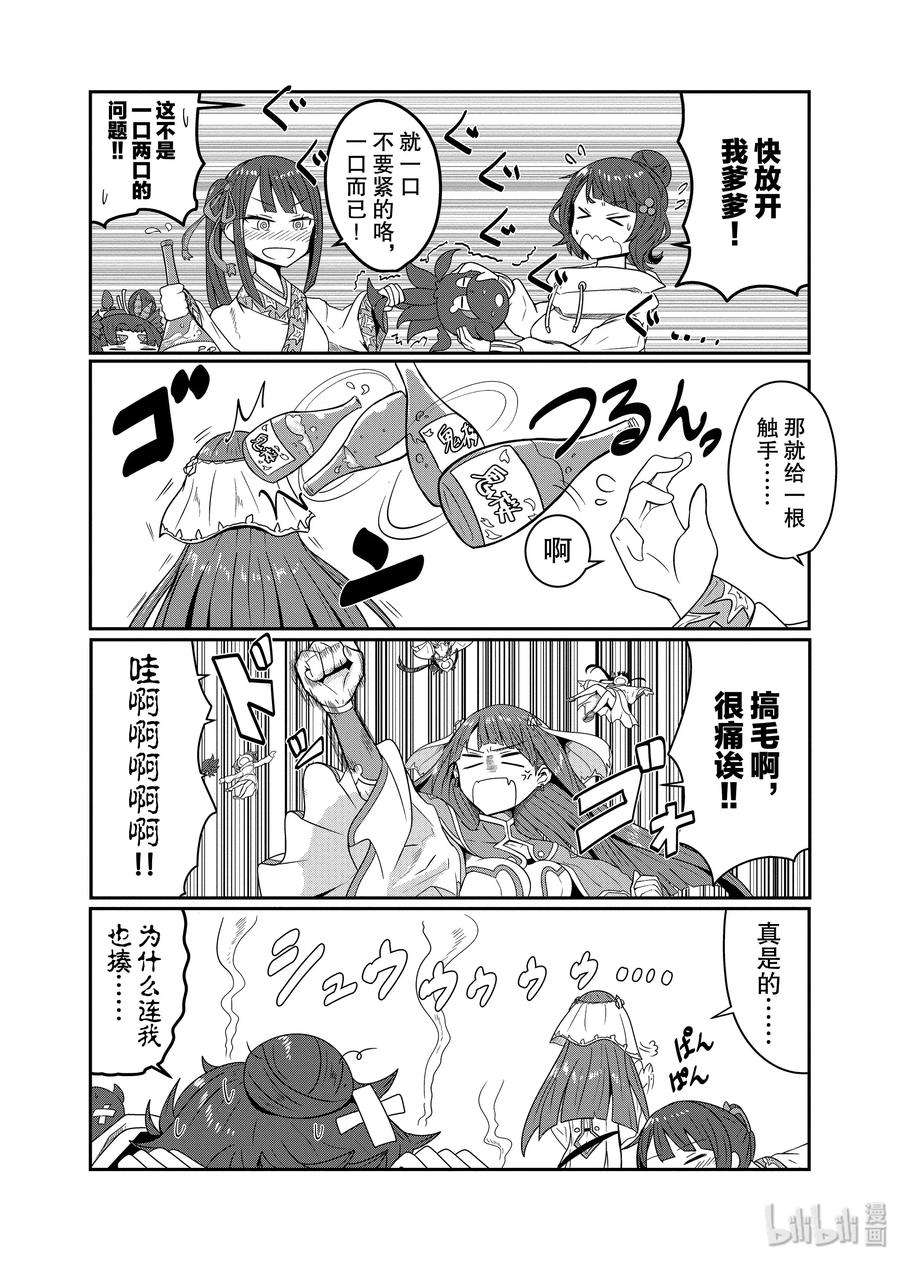 6.jpg