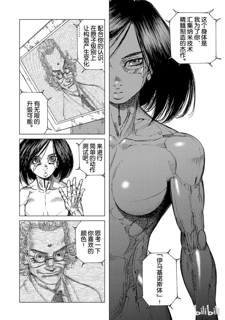 9.jpg