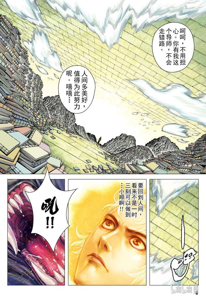 8.jpg