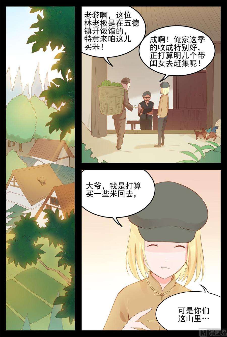 9.jpg