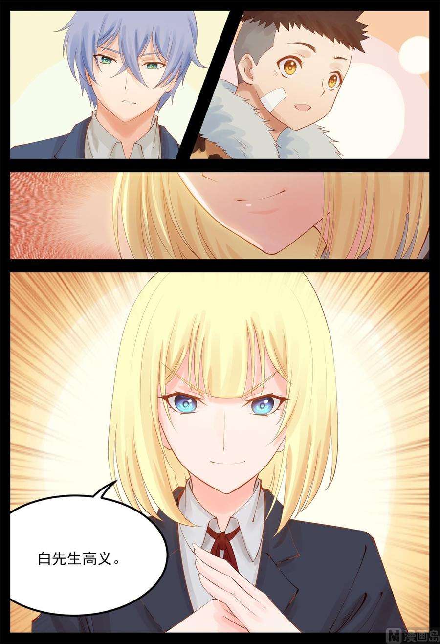 8.jpg