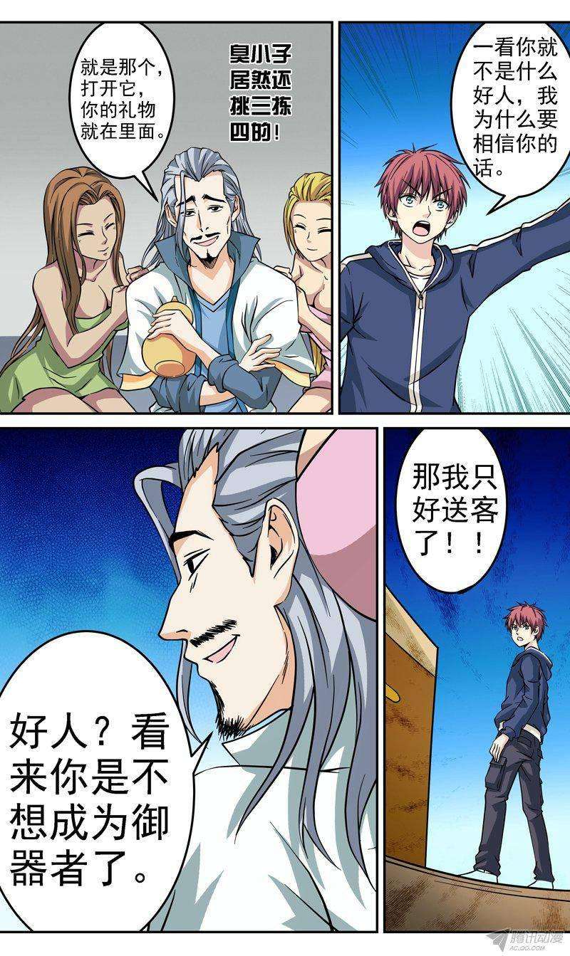 5.jpg