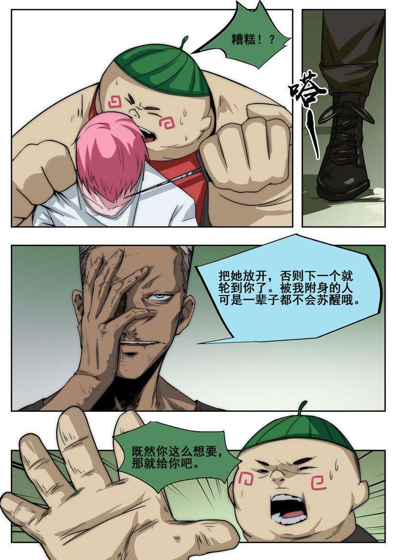 7.jpg