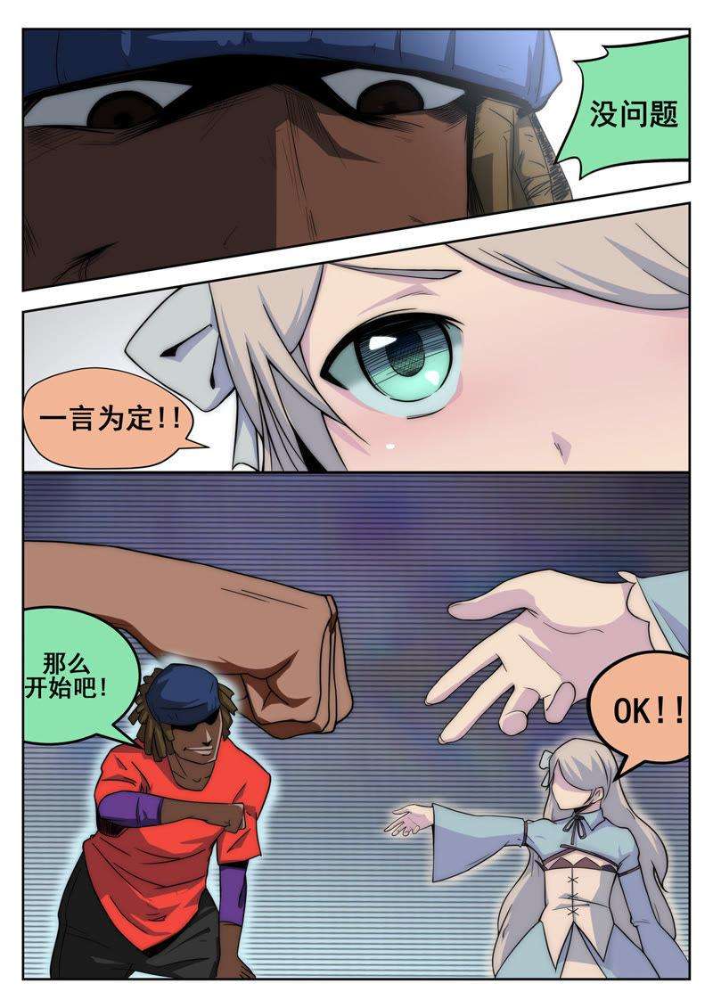 7.jpg