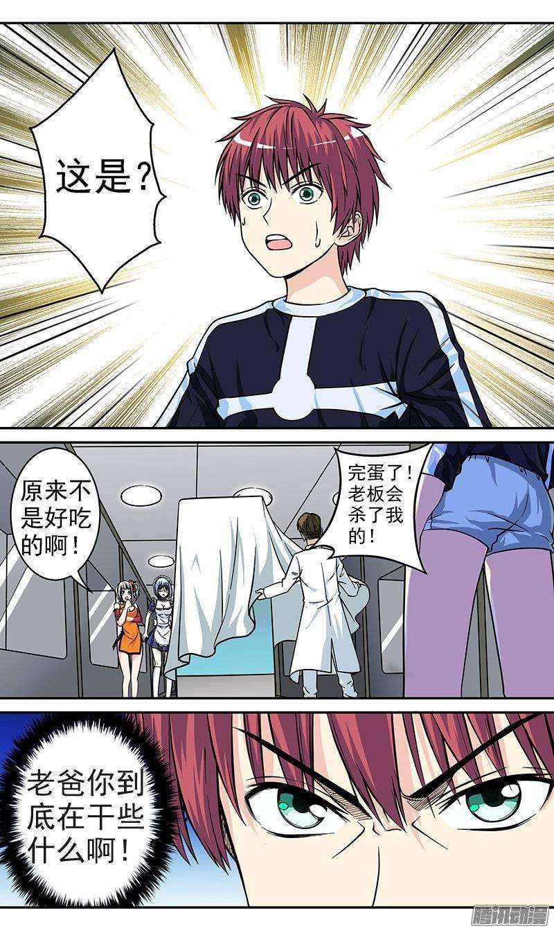 9.jpg