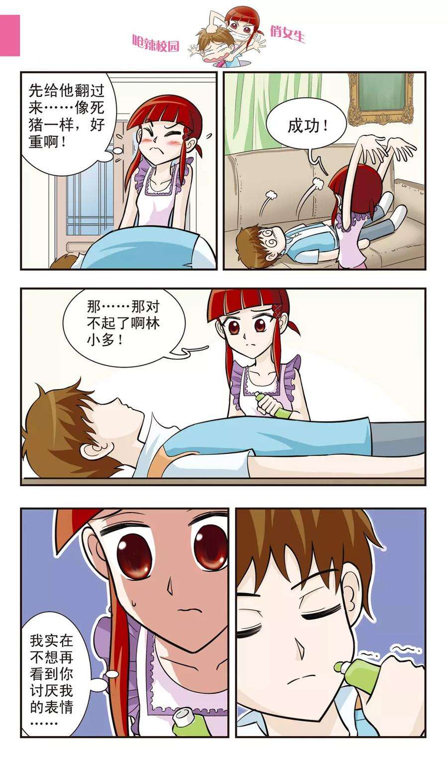 8.jpg