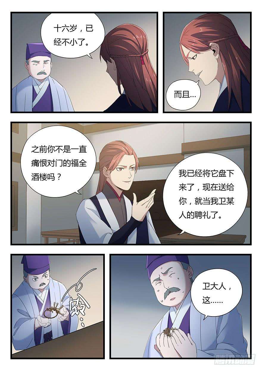 8.jpg