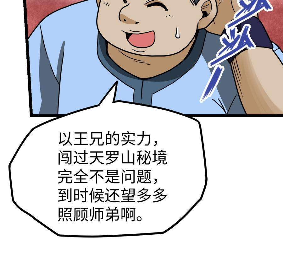 67.jpg