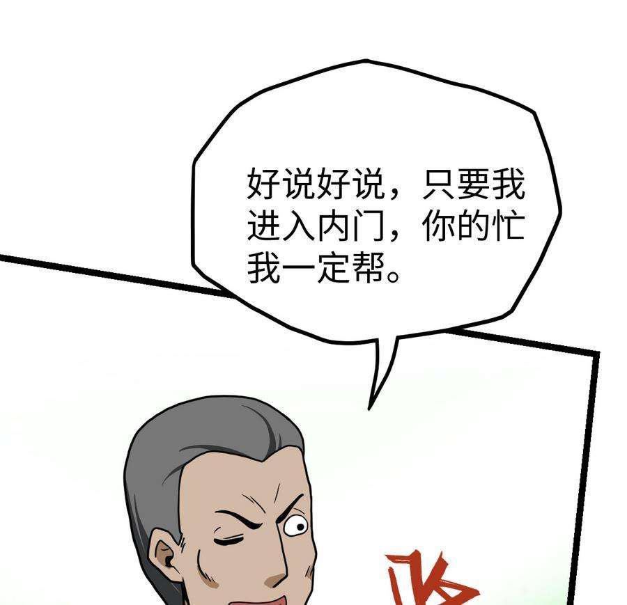 68.jpg