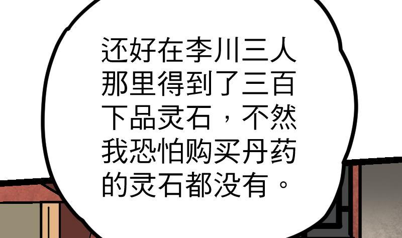 74.jpg