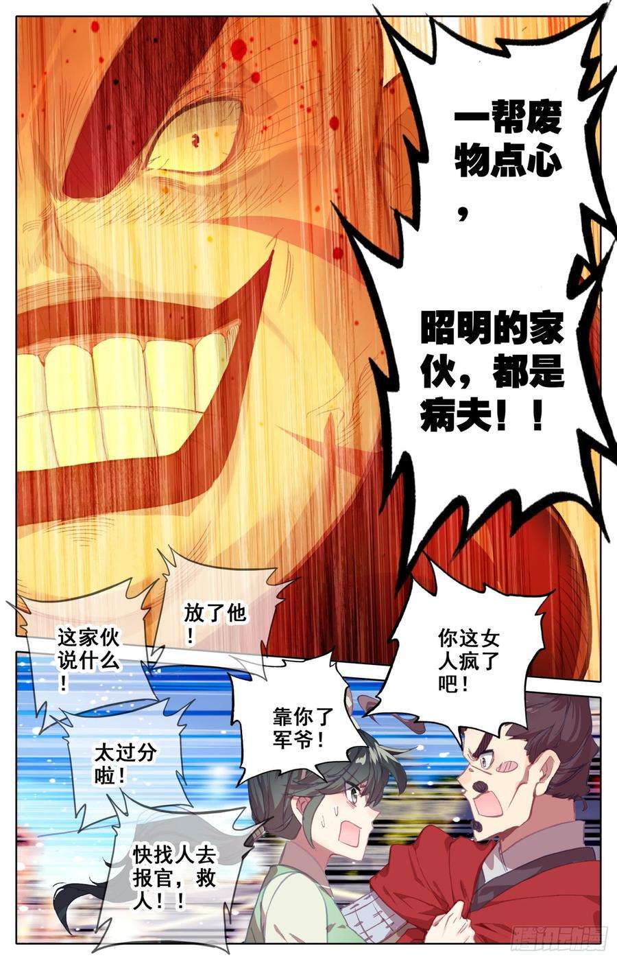 10.jpg