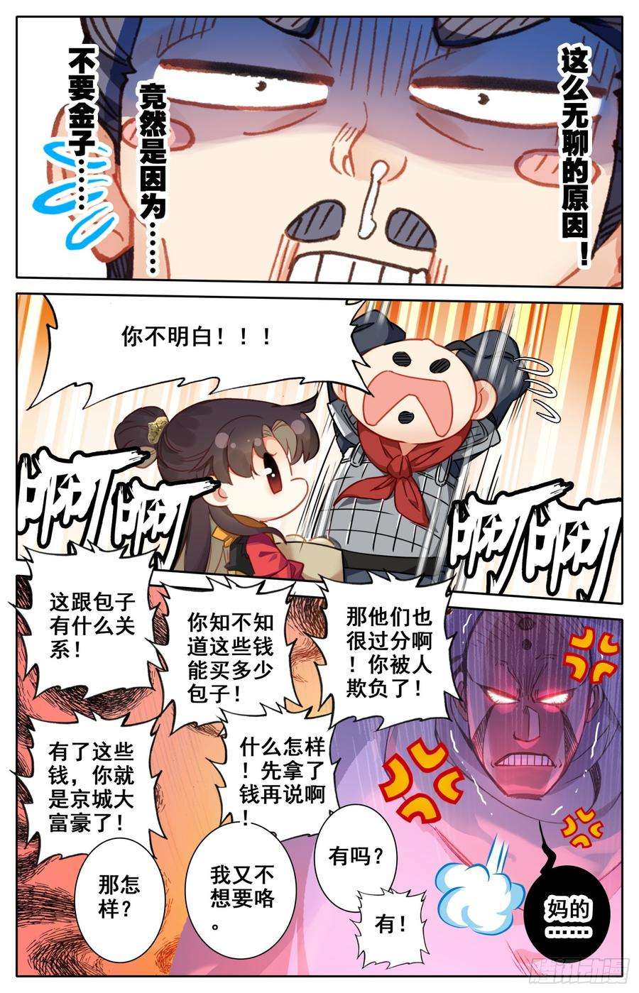 14.jpg