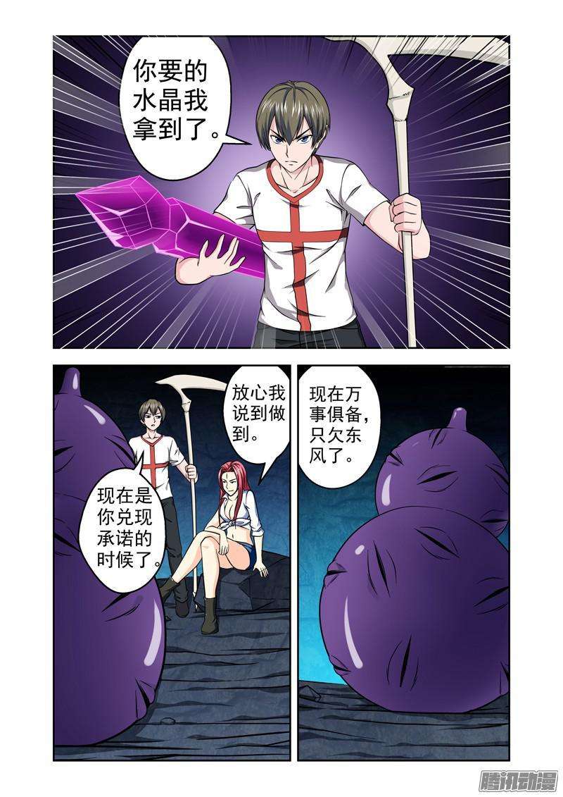 7.jpg