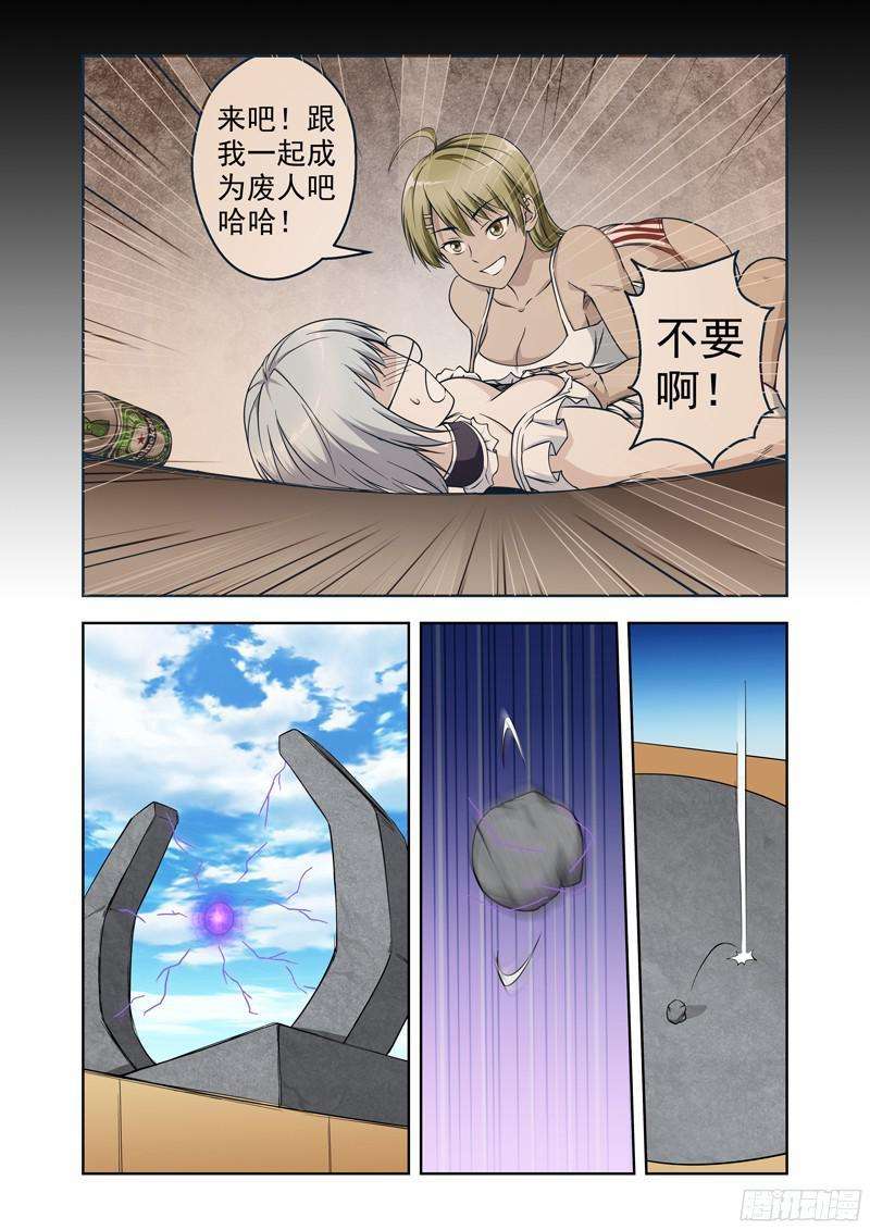 8.jpg