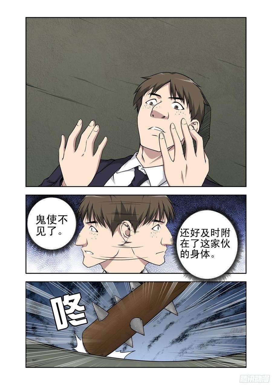 9.jpg