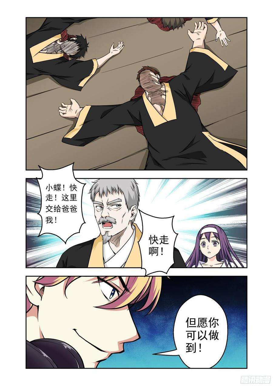 5.jpg