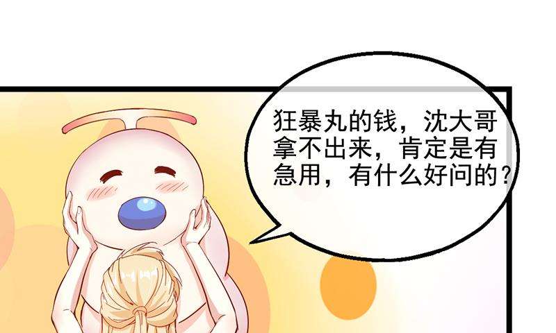 87.jpg