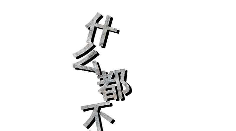 94.jpg