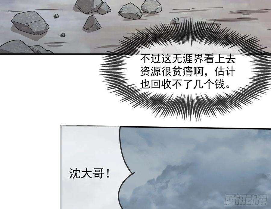 97.jpg