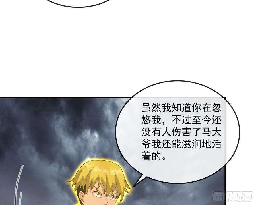 82.jpg