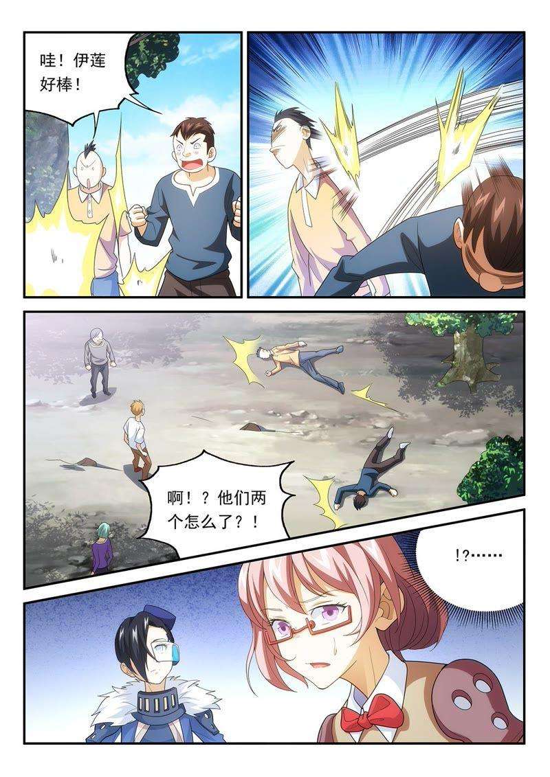 6.jpg