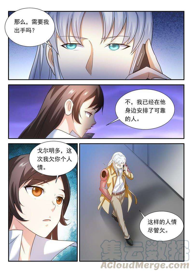 9.jpg