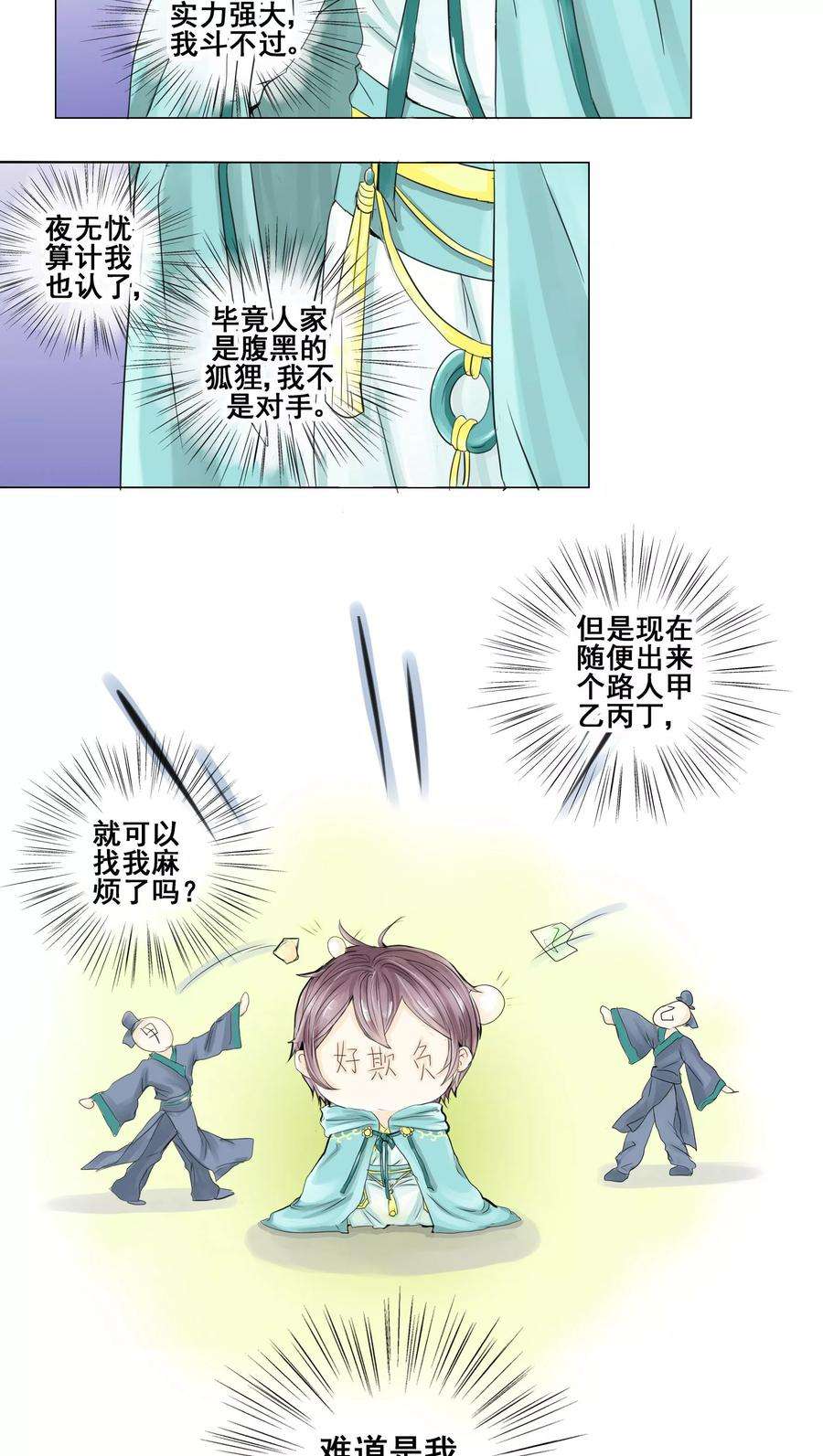 8.jpg