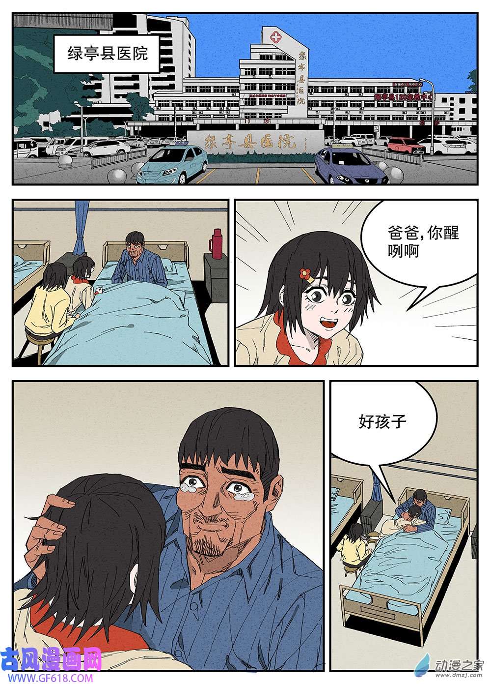 61.jpg