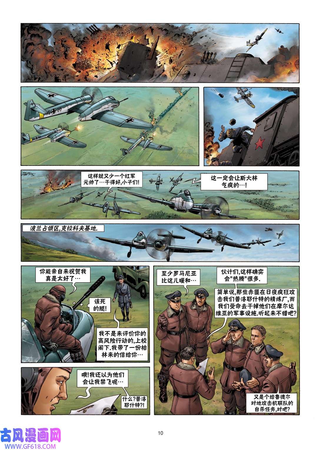 10.jpg