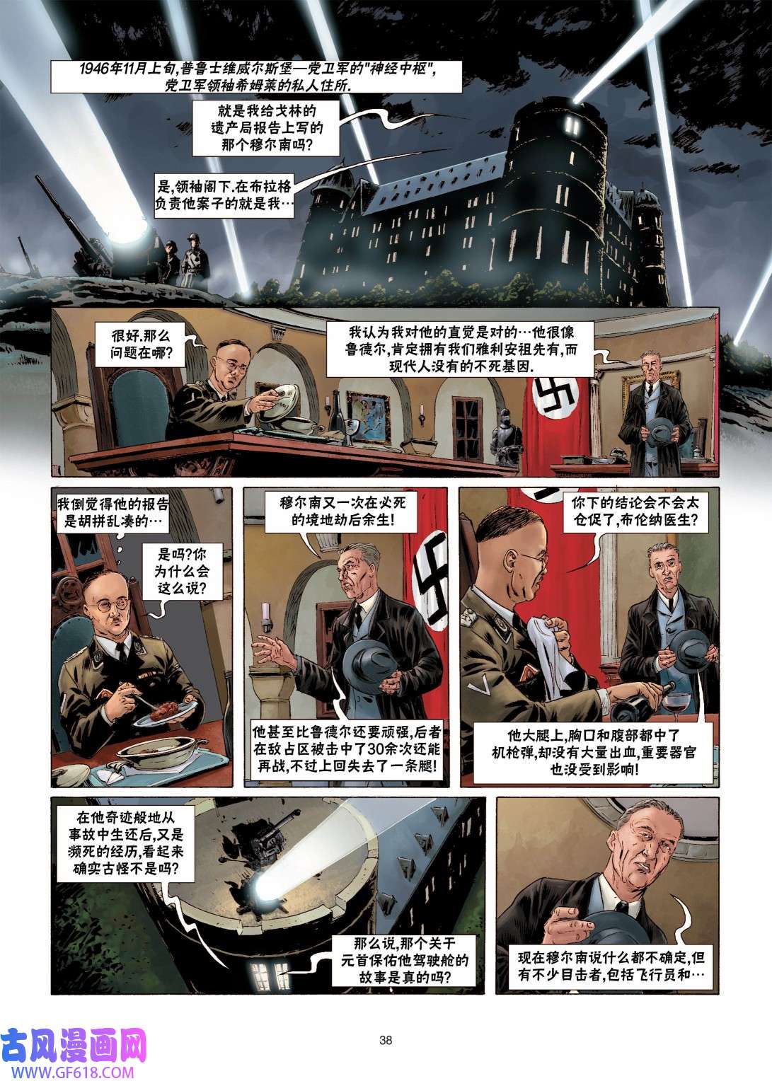 38.jpg
