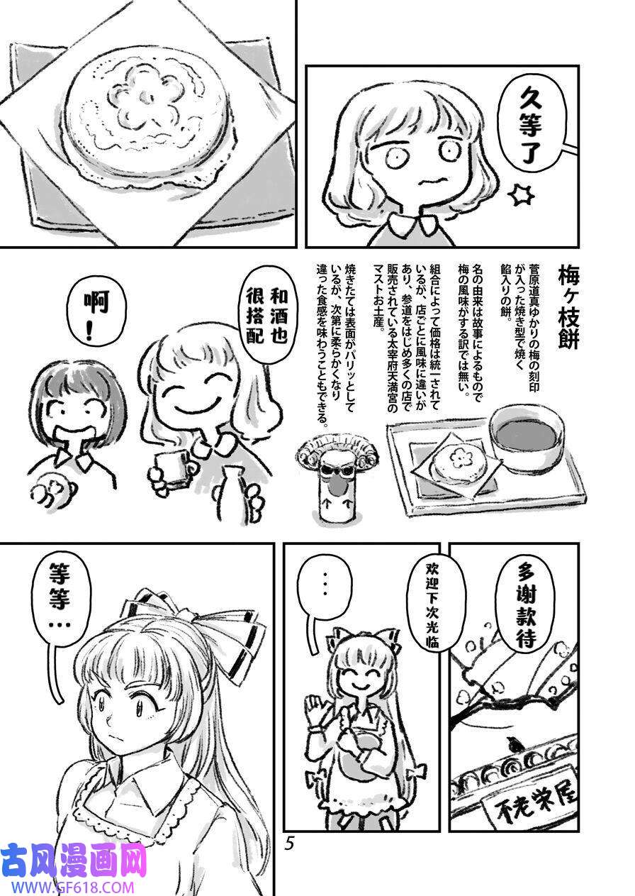 6.jpg