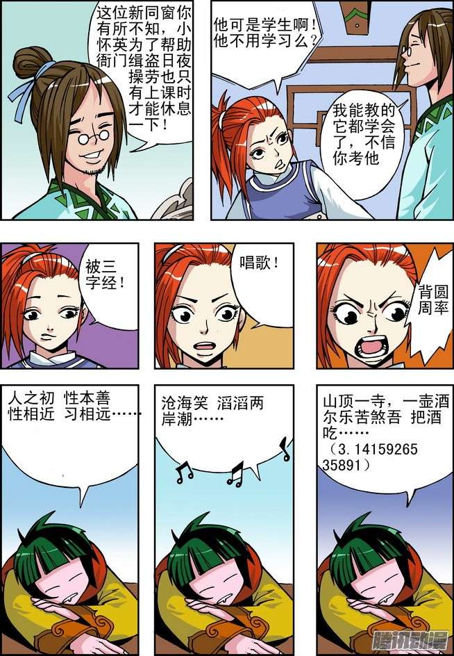 9.jpg