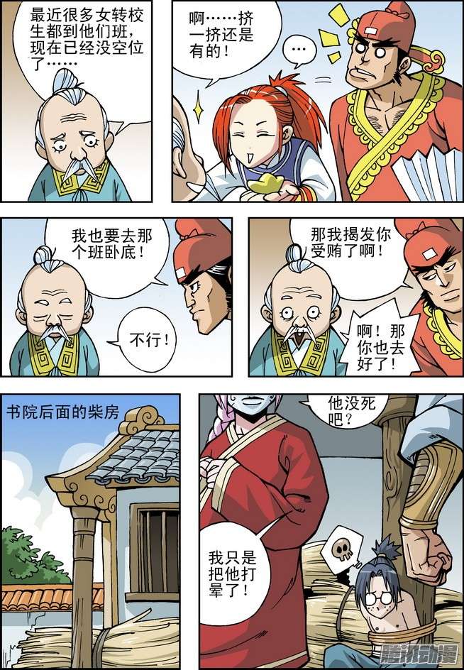 6.jpg