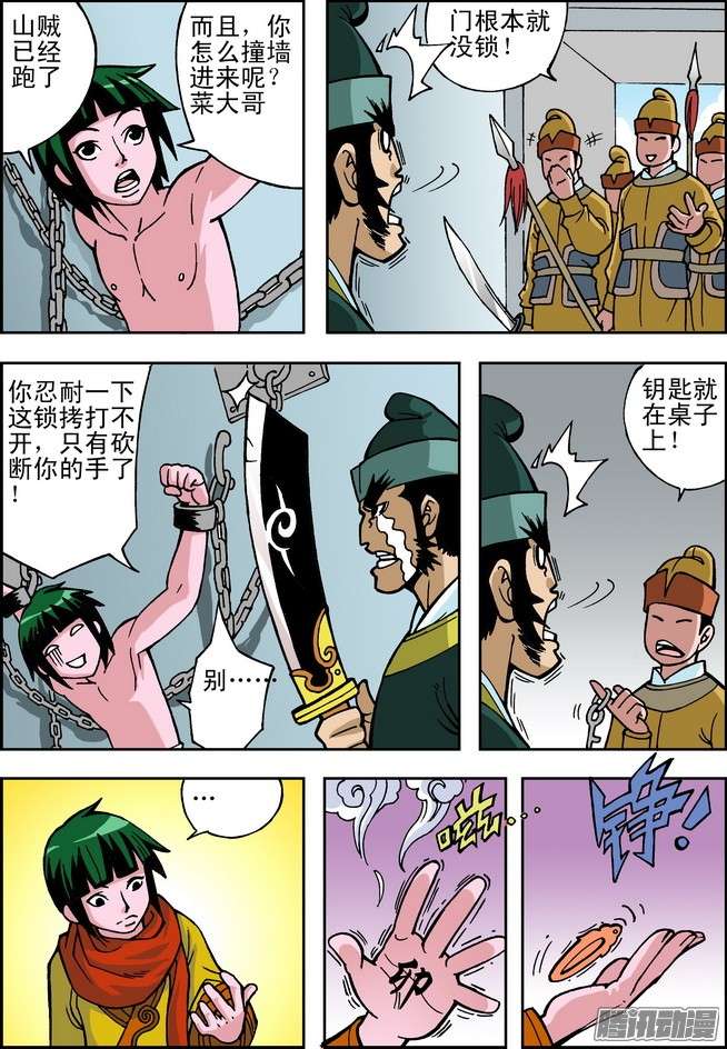 8.jpg