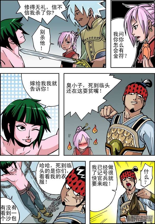 5.jpg