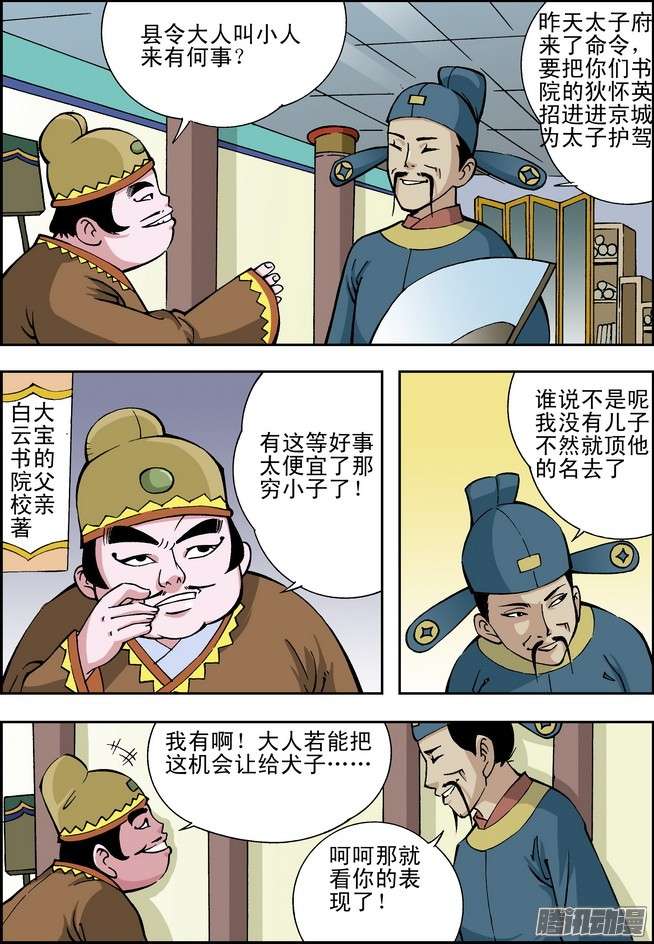 2.jpg