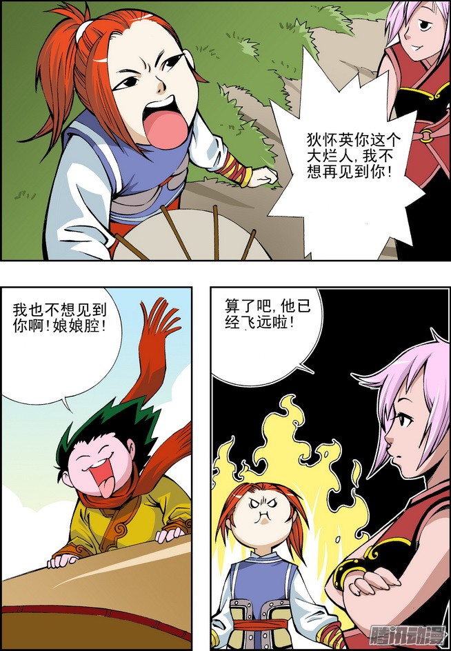 6.jpg