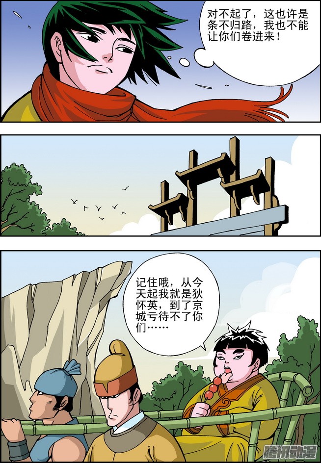 7.jpg