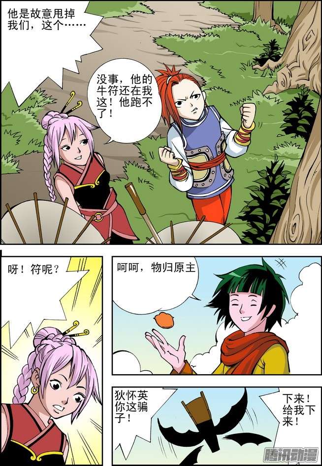 5.jpg