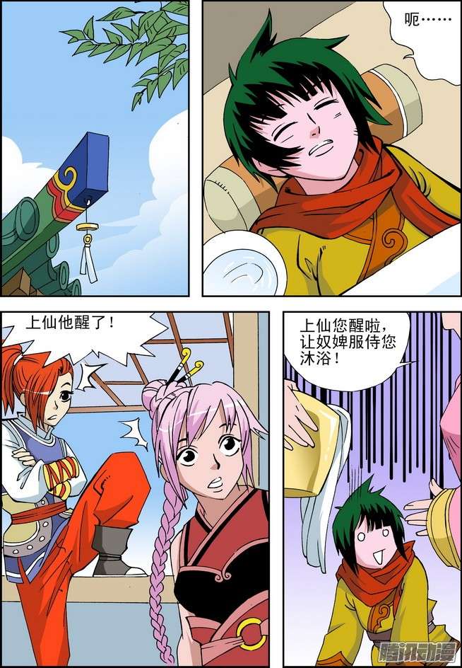 11.jpg