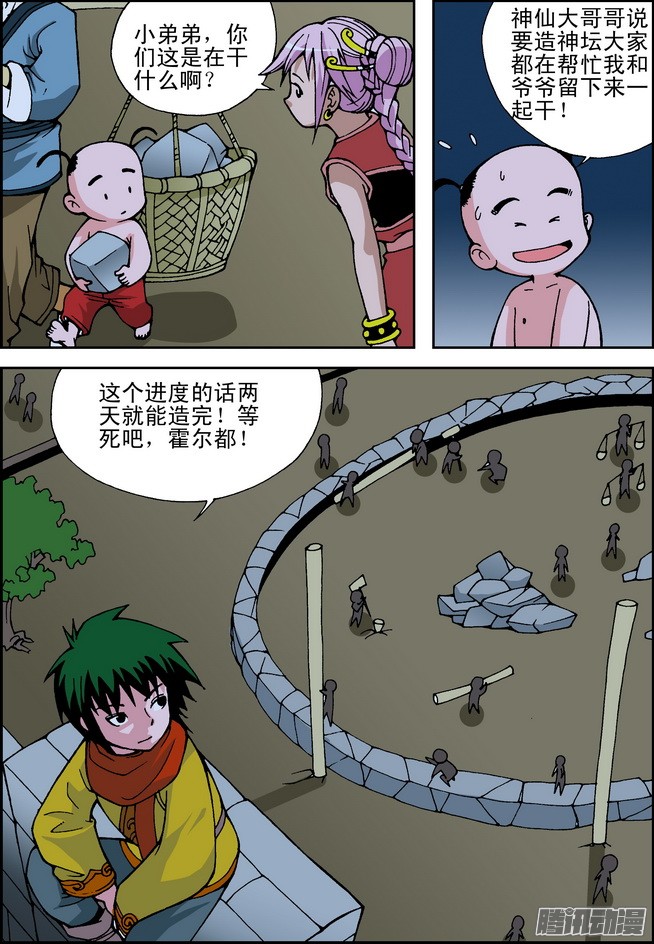 10.jpg